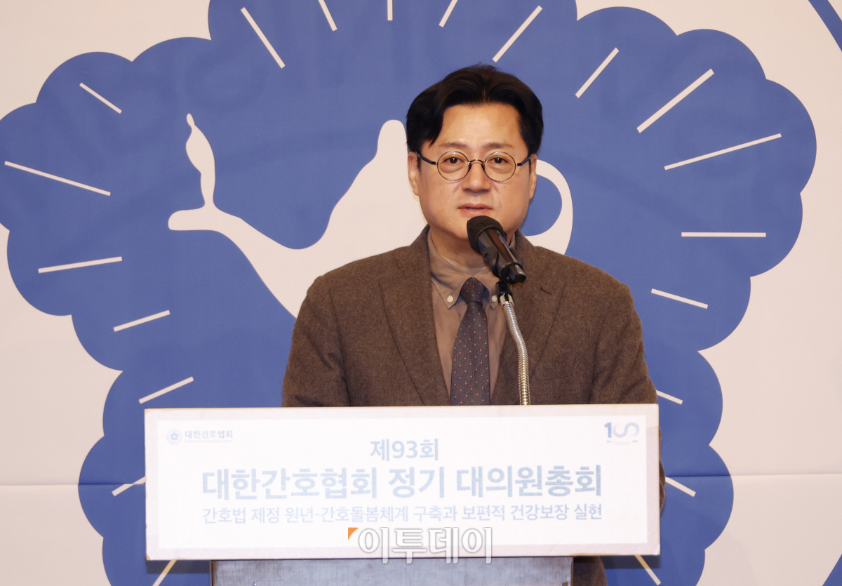 ▲홍익표 더불어민주당 원내대표가 28일 서울 중구 롯데호텔에서 열린 제93회 대한간호협회 정기 대의원총회에서 축사를 하고 있다. 조현호 기자 hyunho@