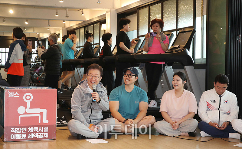 ▲이재명 더불어민주당 대표가 28일 서울 서대문구 매직짐 휘트니스에서 열린 직장인 간담회에서 발언을 하고 있다. 국회사진취재단