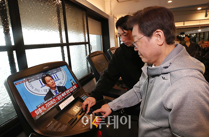▲이재명 더불어민주당 대표가 28일 서울 서대문구 매직짐 휘트니스에서 러닝머신을 이용하는 중, 화면에 임종석 전 대통령비서실장의 공천 관련 기자회견 모습이 보이고 있다. 국회사진취재단