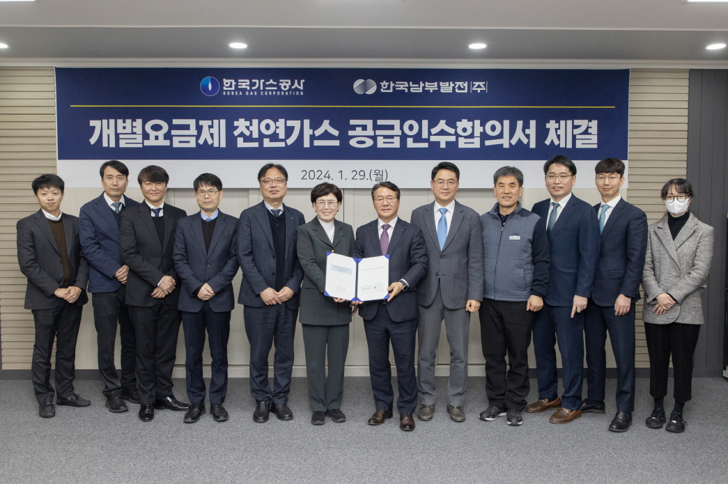 ▲최연혜 한국가스공사 사장(왼쪽 여섯 번째)이 1월 29일 이승우 한국남부발전 사장(왼쪽에서 일곱 번째)과 발전용 개별요금제 천연가스 공급인수합의서를 체결한 후 기념 촬영을 하고 있다.  (사진제공=한국가스공사)
