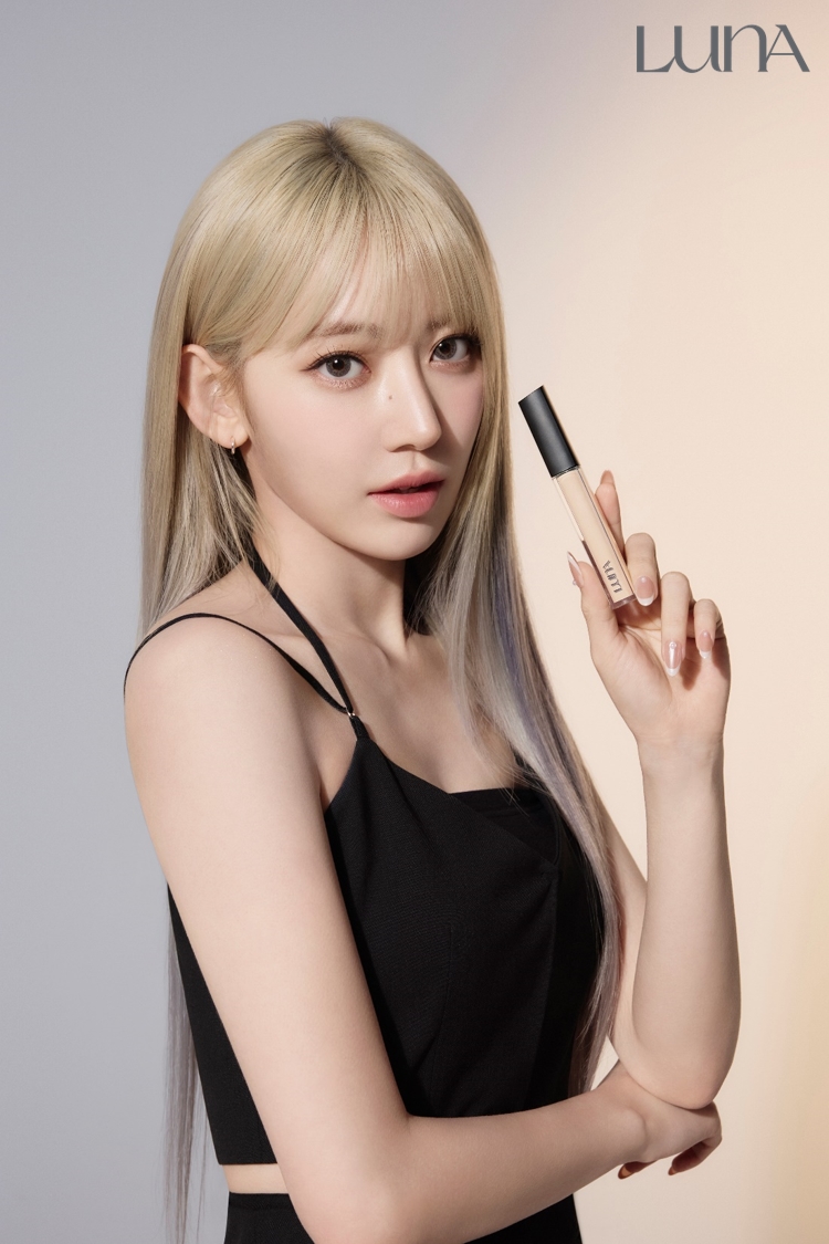 (사진제공=애경산업)