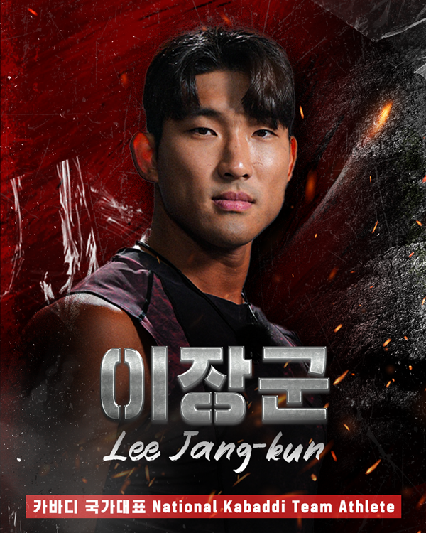 ▲이장군 (사진제공=넷플릭스)
