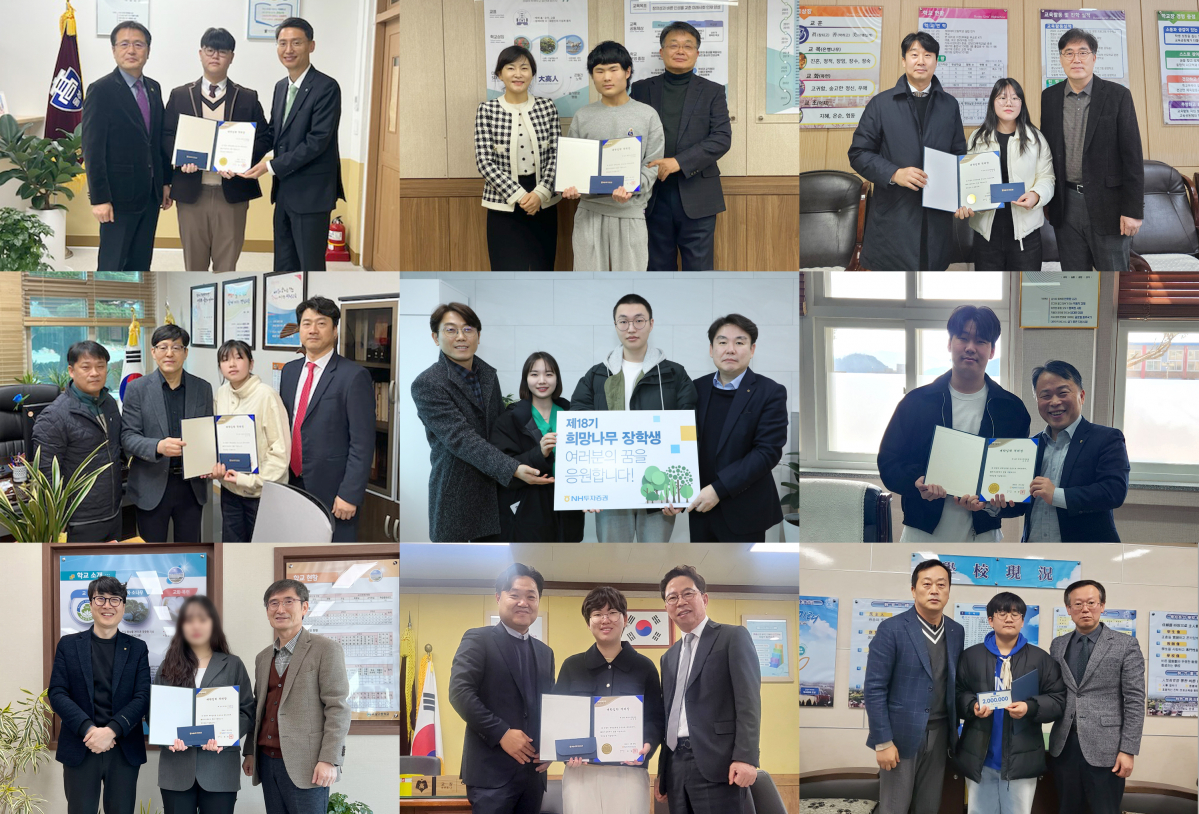 (사진=NH투자증권)