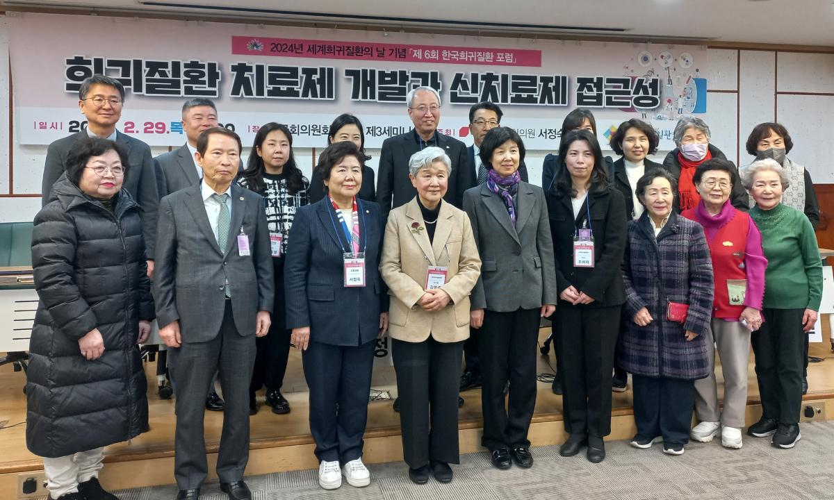 ▲29일 서울 영등포 국회에서 개최된 희귀질환 치료제 개발과 신치료제 접근성 토론회에서 참석자들이 기념 사진을 촬영 중이다. (한성주 기자 hsj@)