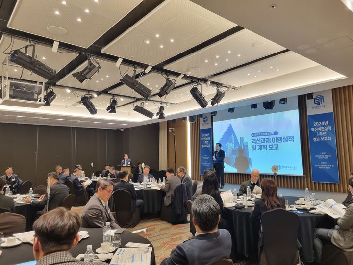 ▲경기주택도시공사가 28일 '혁신·비전 실행 1주년 경과 보고회'를 개최했다. (경기주택도시공사)