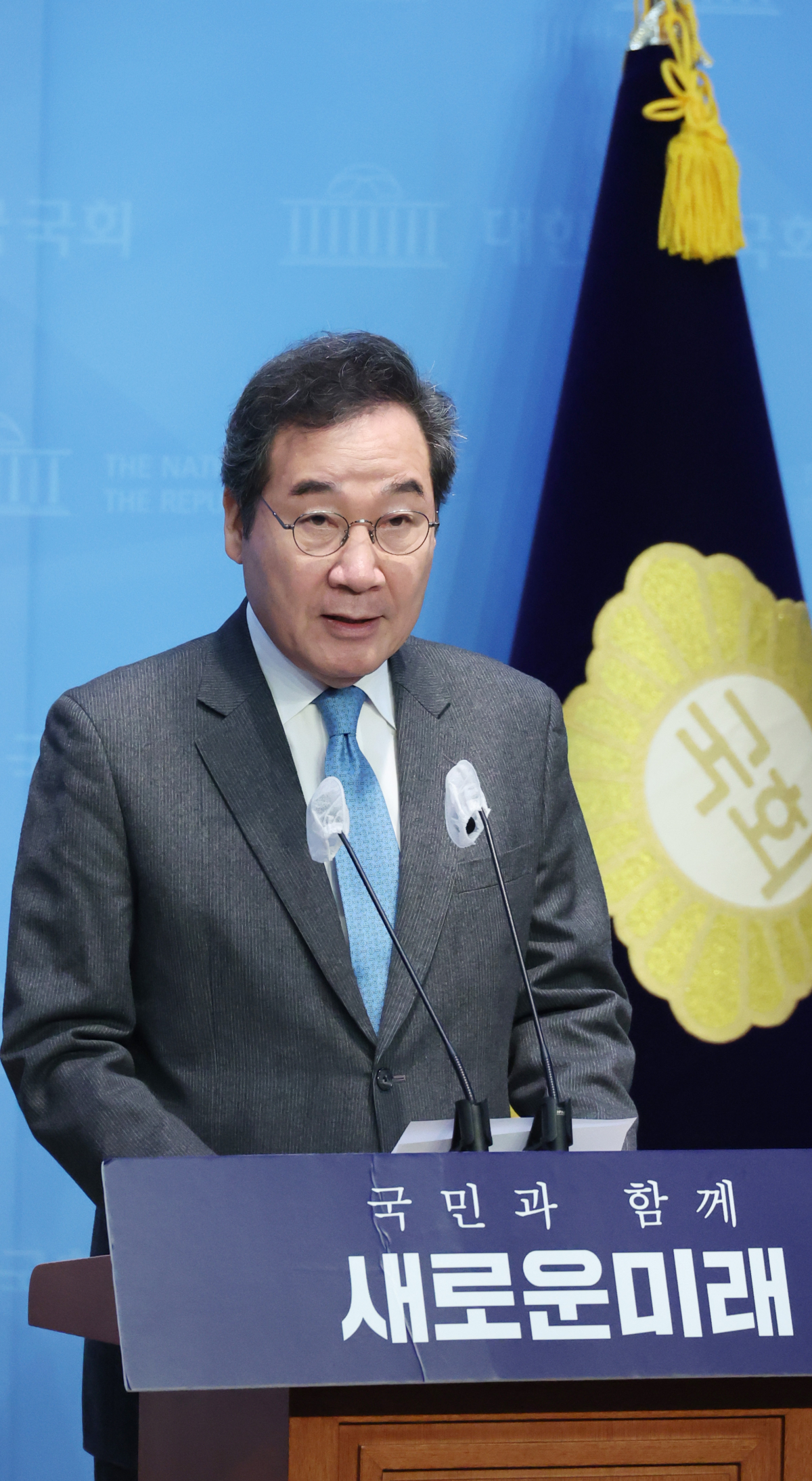 ▲<YONHAP PHOTO-3226> 기자회견하는 이낙연 공동대표    (서울=연합뉴스) 신준희 기자 = 새로운미래 이낙연 공동대표가 29일 국회에서 의료대란, 선거구 획정 등 현안 관련 긴급 기자회견을 하고 있다. 2024.2.29    hama@yna.co.kr/2024-02-29 10:11:17/<저작권자 ⓒ 1980-2024 ㈜연합뉴스. 무단 전재 재배포 금지, AI 학습 및 활용 금지>