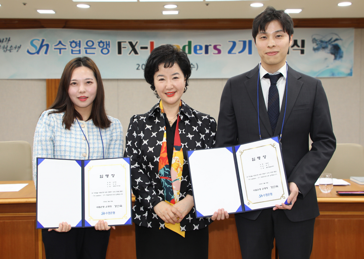 ▲강신숙(가운데) Sh수협은행장이 28일 열린 'FX-리더스 2기 발대식'에서 FX-리더스 2기 회원 대표들에게 임명장을 수여한 뒤 기념촬영을 하고 있다. (사진제공=Sh수협은행)