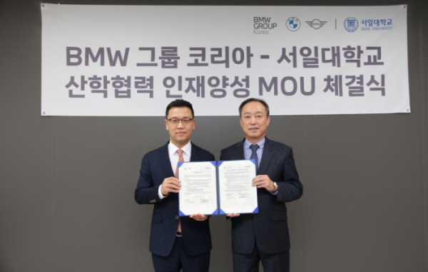 ▲지난달 31일 BMW그룹코리아와 서일대학교가 자동차 산업 인재 양성을 위한 MOU를 체결했다. (사진제공=BMW그룹코리아)
