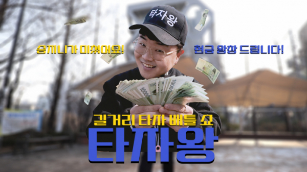 ▲'타자왕' 김승진(사진제공=브라보콘)