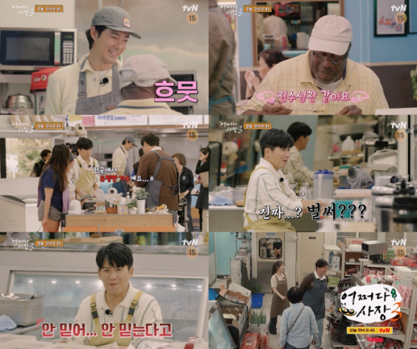 ▲'어쩌다 사장3' 마지막회(사진=tvN 방송화면 캡처)