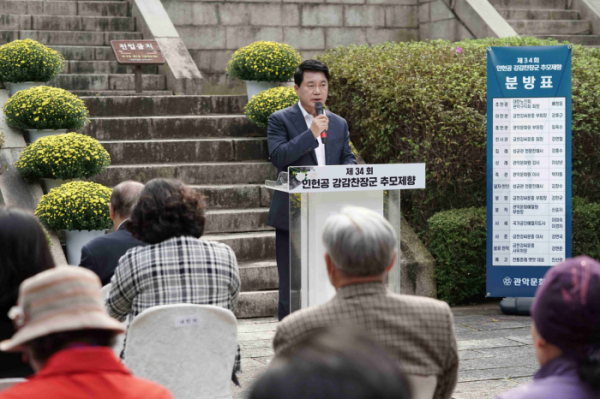 ▲2023 관악강감찬축제에 참여한 박준희 관악구청장. (자료제공=관악구)