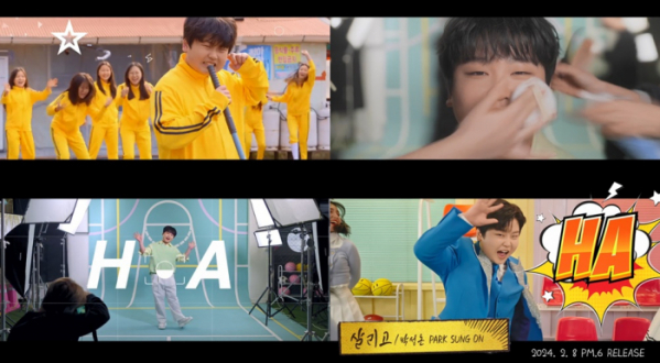 ▲박성온 신곡 티져(사진 = 냠냠엔터테인먼트 제공)