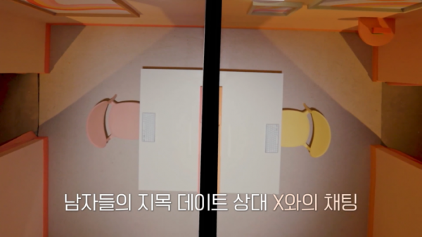 ▲'환승연애3'(사진제공=티빙)