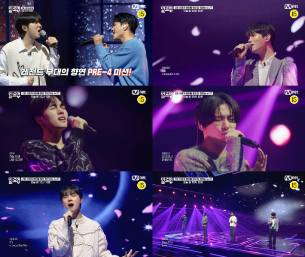 ▲'빌드업' 2회(사진제공=Mnet)