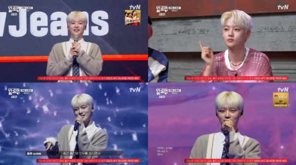 ▲위아이 강석화(사진 = Mnet '빌드업 : 보컬 보이그룹 서바이벌' 방송 캡처)