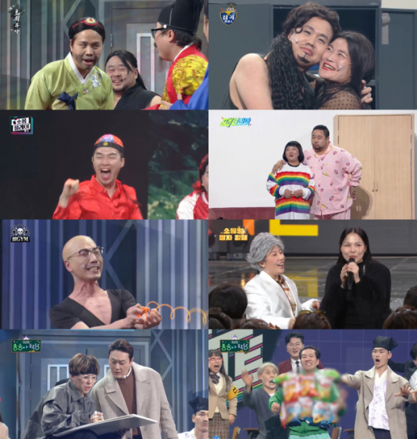 ▲'개그콘서트' (사진제공=KBS 2TV)