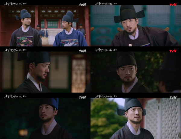 ▲김서하 (사진=tvN ‘세작, 매혹된 자들’ 방송화면 캡처)