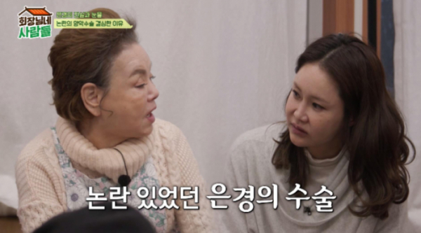 ▲'회장님네 사람들’(사진제공=tvN STORY)