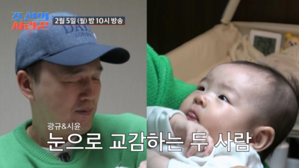 ▲'조선의사랑꾼'(사진제공=TV조선)