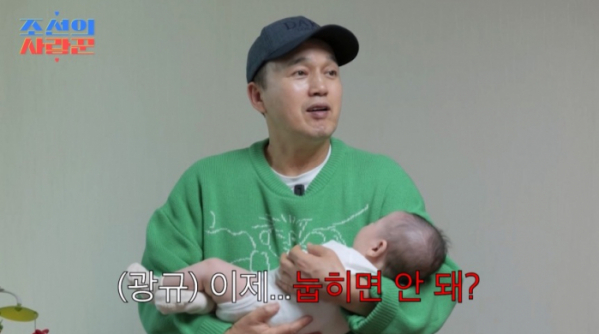 ▲'조선의사랑꾼'(사진제공=TV조선)