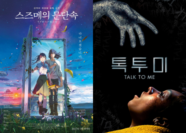 ▲2024 웨이브라인업 영화(사진제공=웨이브)