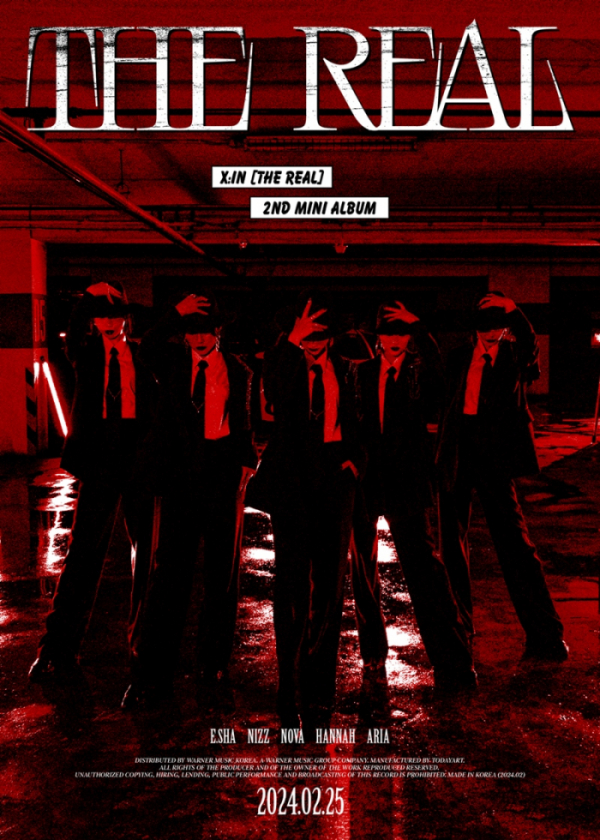 ▲엑신(사진=에스크로엔터테인먼트 제공)