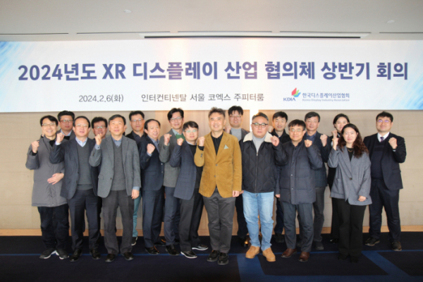 ▲한국디스플레이산업협회가 6일 '2024년 XR 디스플레이 산업 협의체 상반기 회의'를 개최했다. (자료제공=한국디스플레이산업협회)