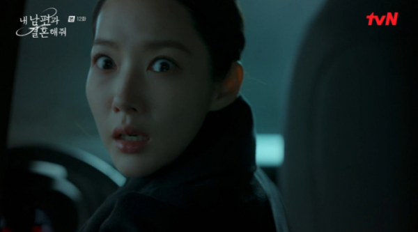 ▲'내 남편과 결혼해줘' 12화(사진=tvN 방송화면 캡처)