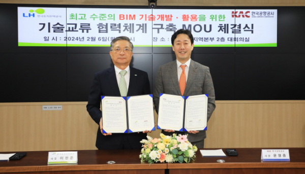 ▲LH는 6일 한국공항공사(KAC)와 건설정보모델링(BIM) 기술 협력체계 구축을 위한 업무협약을 체결했다고 밝혔다. 이한준(왼쪽) LH 사장과 윤형중 한국공항공사 사장이 협약식 직후 기념촬영을 하고 있다.  (사진제공=LH)
