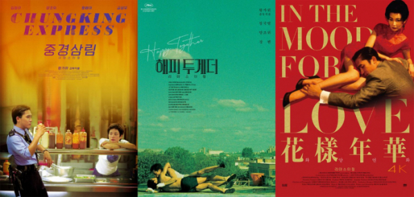 ▲왕가위 감독 기획전(사진제공=메가박스)