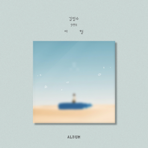▲김범수 9집 CD 예약판매 이미지(사진제공=영엔터테인먼트)