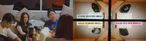 ▲'환승연애3'(사진제공=티빙)