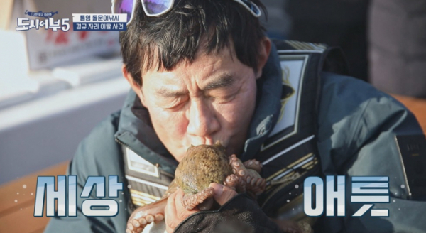 ▲'도시어부5' (사진제공=채널A)