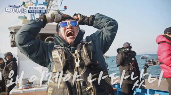▲'도시어부5' (사진제공=채널A)