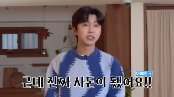 ▲임영웅 유튜브(사진=임영웅 유튜브)