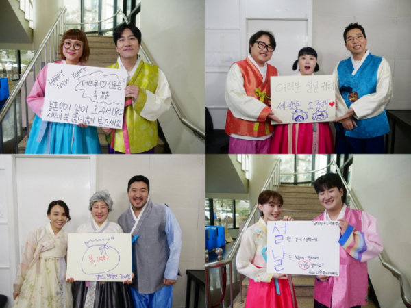 ▲개그콘서트 설인사(사진제공=KBS2)