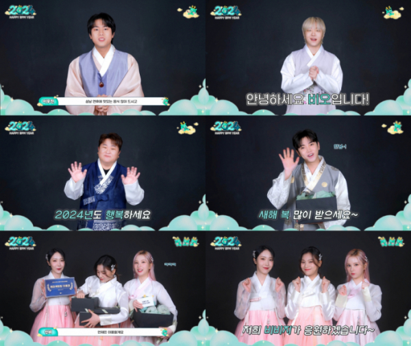 ▲이무진·비오·허각·렌·VIVIZ 설인사(사진제공=빅플래닛메이드엔터)