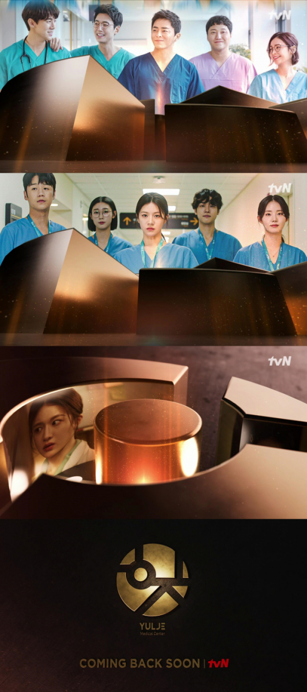 ▲‘언젠가는 슬기로울 전공의생활’(사진제공=tvN)