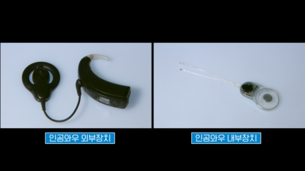 ▲'명의'(사진제공=EBS1)