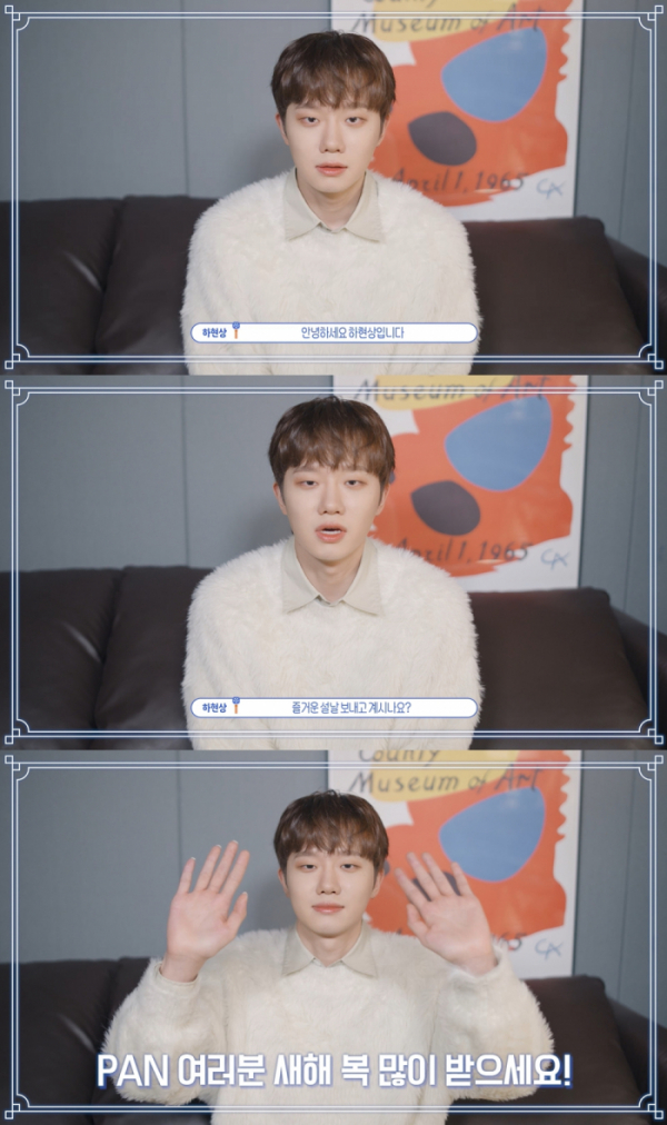 ▲하현상(사진 = 웨이크원 제공)