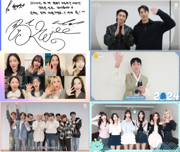 ▲케이윌∙몬스타엑스∙우주소녀∙정세운∙크래비티∙아이브(사진제공=스타쉽엔터테인먼트)