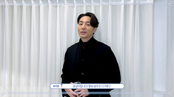 ▲로이킴(사진 = 웨이크원 제공)