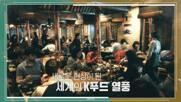 ▲'이슈 PICK 쌤과 함께'(사진제공=KBS 1TV)