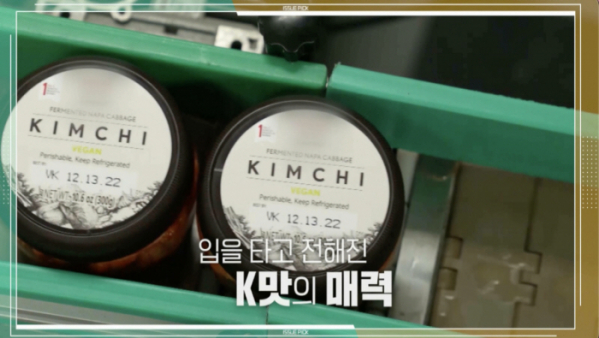 ▲'이슈 PICK 쌤과 함께'(사진제공=KBS 1TV)