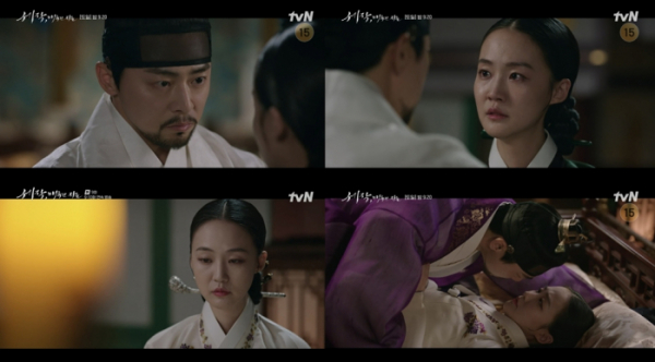 ▲'세작, 매혹된 자들' 박예영(사진=tvN 방송화면 캡처)