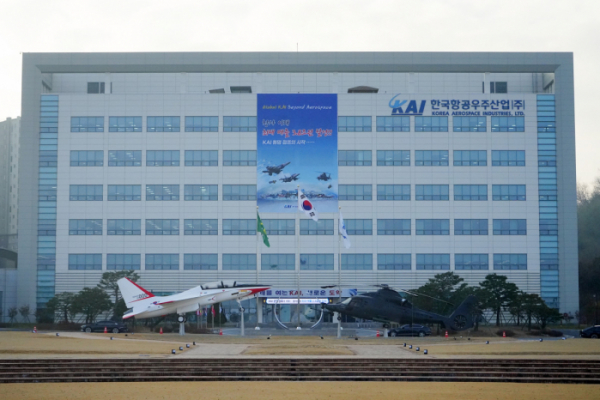 ▲한국항공우주산업(KAI) 본관 전경. (사진제공=한국항공우주산업)