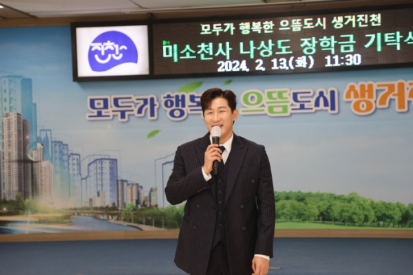 ▲나상도(사진 = 냠냠엔터테인먼트 제공)