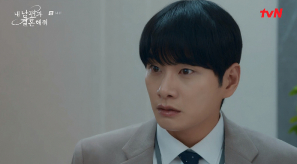 ▲'내 남편과 결혼해줘' 14화(사진=tvN 방송화면 캡처)