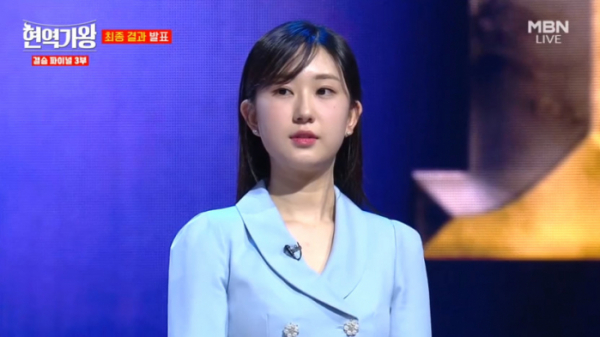 ▲가수 전유진 '현역가왕' 우승(사진=MBN 방송화면 캡처)