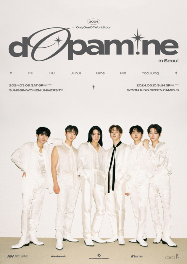 ▲온리원오브(사진=에잇디엔터테인먼트 제공)